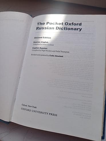rusca kitablar: Məhsul: The Pocket Oxford Russian Dictionary – Second Edition Təsvir — 1