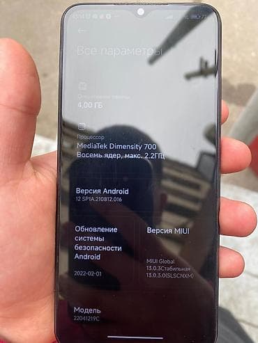 Redmi Note 11E, 128 ГБ, цвет - Черный — 4