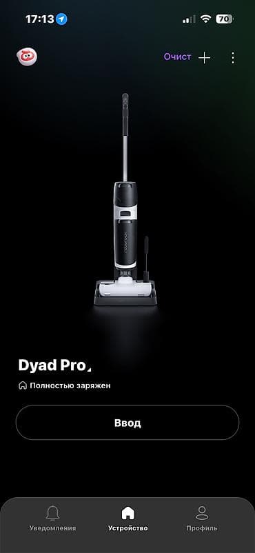 pult az: Roborock Dyad Pro – şaquli yığışdırma sistemi (tozsoran + silen) Çox — 7