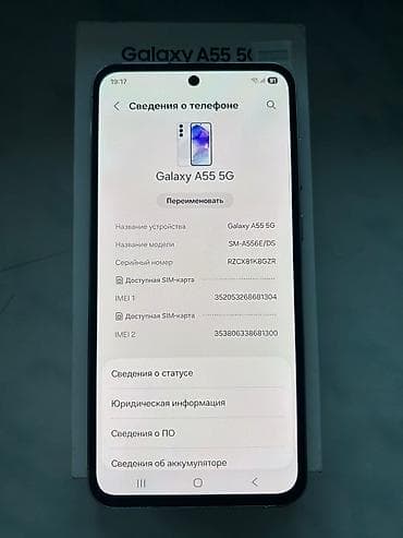 samsung a6: Samsung Galaxy A55, 256 GB, rəng - Ağ, Zəmanət, İki sim kartlı, Face ID — 5
