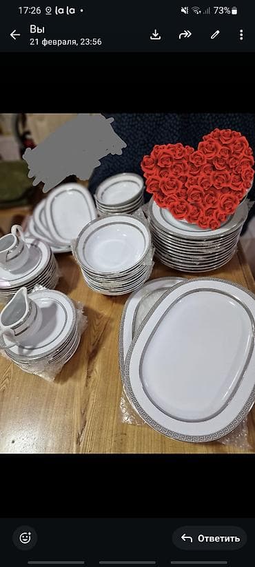 versace servis: Nahar dəsti, rəng - Ağ, Farfor, Versace, 12 nəfərlik — 1