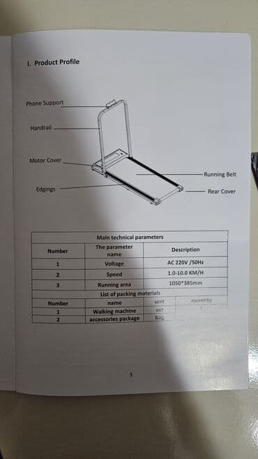 qacis trinajoru: 🏃‍♂️Yeni qaçış aparatları 💰real qiymət 🚛Ödənişsiz çatdırma ⬇️yığılan — 10