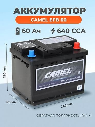 kamaz yevro 3: Cobal, 60 ah, Orijinal, Çin, Yeni — 1