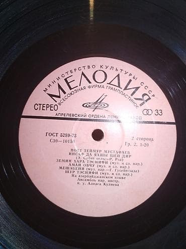 İdman və hobbi: Plastinkalar biri 5 manat — 3