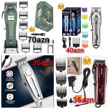 Saç qırxan maşın, Kemei, Yeni, Pulsuz çatdırılma