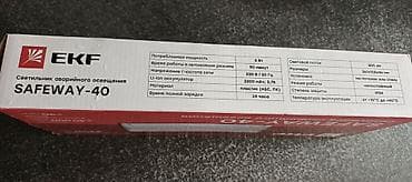 divar lampalari: Pulsuz çatdırılma, Zəmanətli — 3