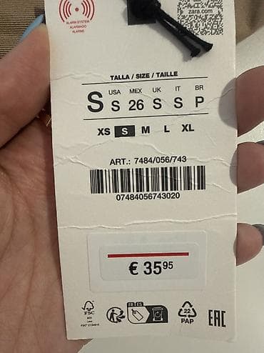 bej şalvar: Şalvar, Zara, S, rəng - Bej — 6