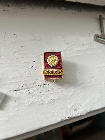 qızıl əşyalar: Cox qedimi meddalardi — 5