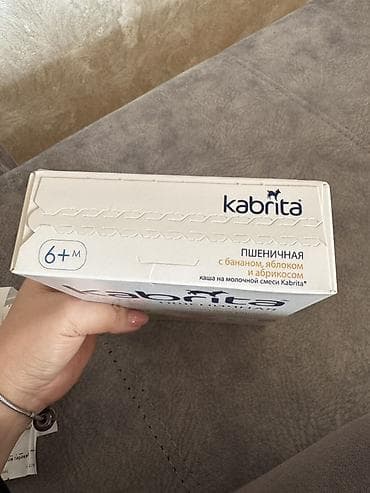 labubu qutusu: Kabrita buğda sıyığı – keçi südü əsaslı, banan, alma və əriklə — 3