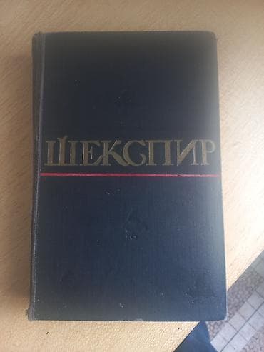 kitab: Старые книги из собственной Библиотеки почти за басплатно. Есть еще — 1