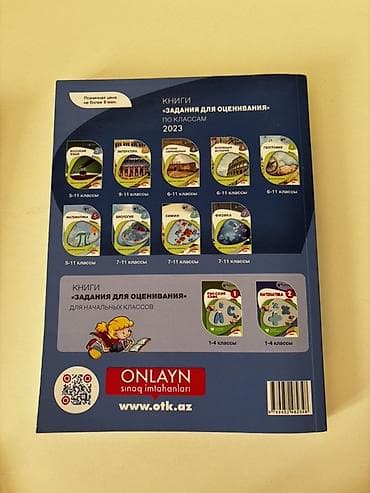 Məhsul: “2023 Sbornik Testov – Russkiy Yazık” (Rus dili) – I hissə və — 2