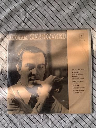 val: Vinil lövhələr dəsti – klassik və xalq musiqisi kolleksiyası - Franz — 7