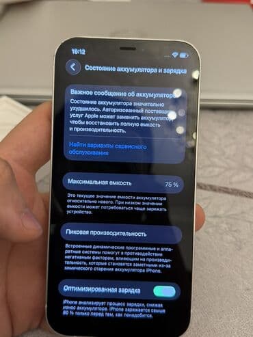 iphone x ucuz: IPhone 12, Ağ, Face ID — 10