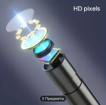 Стаканы: Endoskop 💰Qiymət: 90 AZN 🚚Ölkədaxili çatdırılma edirik. 📍Ünvan: Bakı — 4