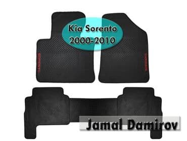 kia ölüxana: Kia Sorento 2000-2010 ucun ayaqaltilar 🚙🚒 Ünvana və Bölgələrə ödənişli — 1
