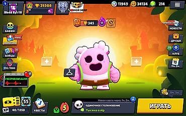 Brawl Stars akkauntu 89 karakter 1 prime 29 min kupa rare sakinlər