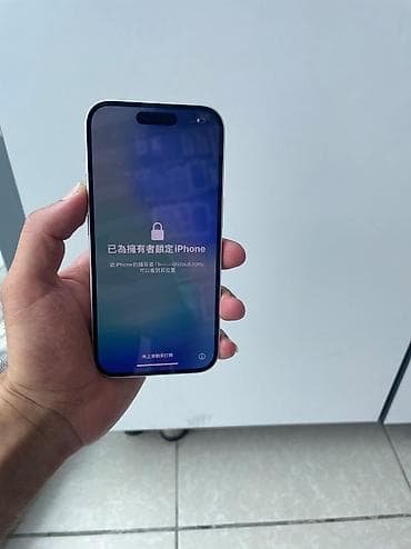 ıphone 16 plus: IPhone 16, 256 GB, Ağ, Face ID — 2