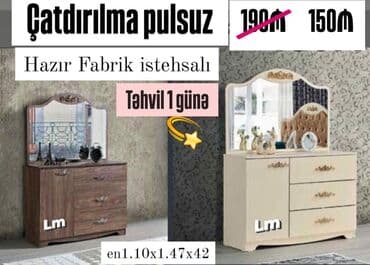 akasiya ağacı: Yeni, Güzgülü — 1