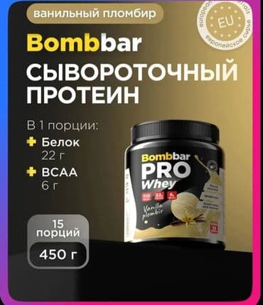 гейнер купить баку: BCAA tozu, idmançılar və aktiv həyat tərzi sürənlər üçün nəzərdə — 5