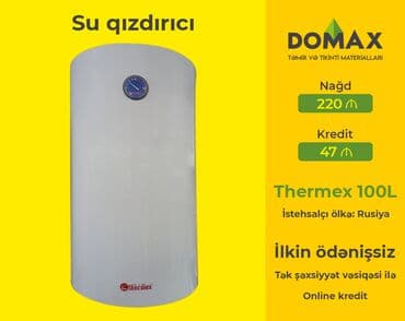 гидрофор для дома: Пятиминутка Termolux, 24 л/мин., Новый, Есть кредит, Бесплатная доставка — 16