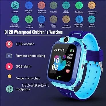 samsung tab e: Smart watch 2030-C003⚜️ 🔹️Ağıllı uşaq saatı 💧Su və toza davamlı Model — 3