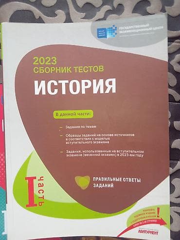 tilov nədir: Продаются эти книги, насчет цены пишите в лс — 6