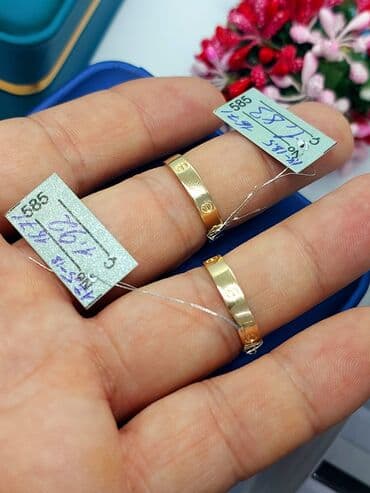 qızıl üzüklər qiymətləri 2022: Alyans, Üzük, Cartier, Sarı qızıl, 585 Əyar — 2