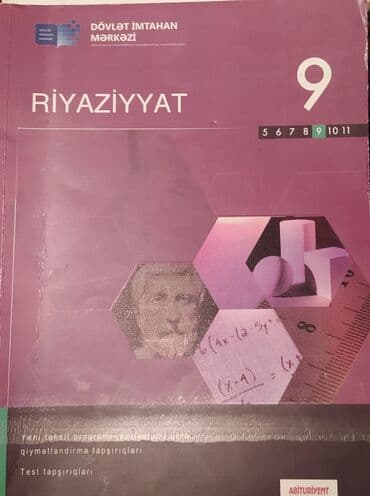 güvən kimya: Fizika, kimya, riyaziyyat fənləri üzrə vəsaitlər — 6