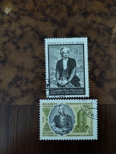 Markalar: Mövzu: Sovet dövrü və Polşa markalarından ibarət kolleksiya – tarixi — 8