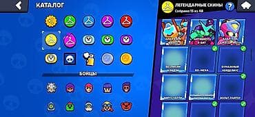 - Kupa: 78 154 (rekord 78 155), Dərəcə: 47 - Brawlerlər: 101/101 – — 9