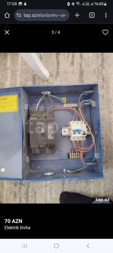 купить телефон в азербайджане: Yeni 50manat — 3