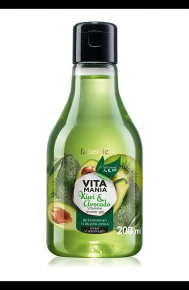 mazol ucun krem: Həcim 200 çl vitamin duş geli "Kivi və avokado": A, E, PP — 1