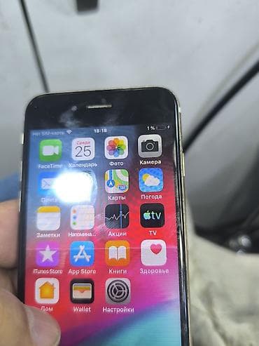iphone 6 ucuz: IPhone 6, Qızılı, Barmaq izi — 3
