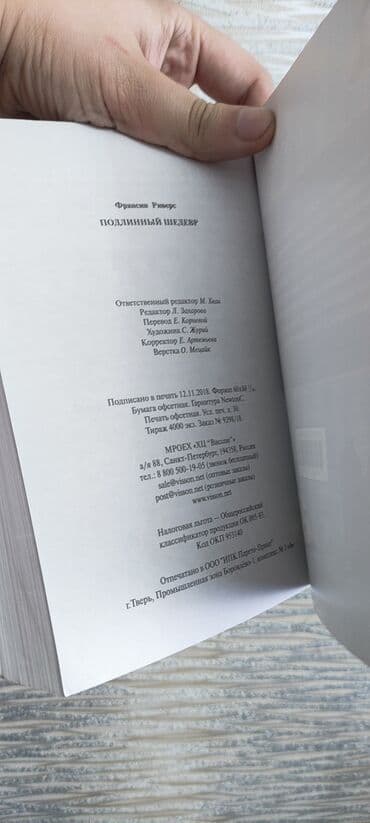 elxan elatli adsiz tablo pdf yukle: Подлинный шедевр. Новая не читанная. Unvan Bakıxanov ( Razin) Адрес — 4