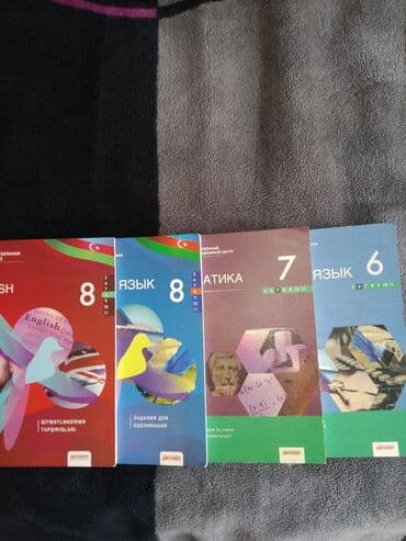 БЕСПЛАТНО!!!! ТГДК Русский язык -6,8 класс Английский язык -8 класс lalafo.az -da БЕСПЛАТНО!!!! ТГДК Русский язык -6,8 класс Английский язык -8 класс