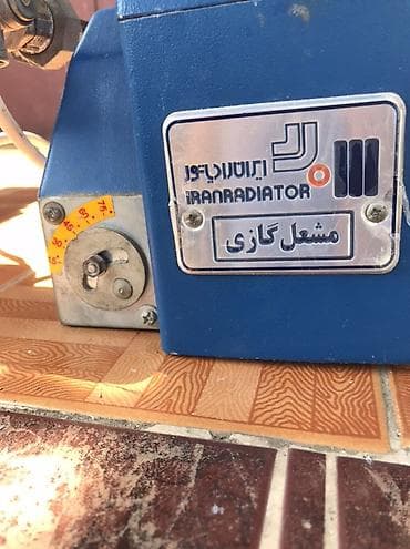 nərdivan işlənmiş: Sənaye qaz brülörləri – 2 ədəd Məhsul təsviri: - Qazla işləyən — 6