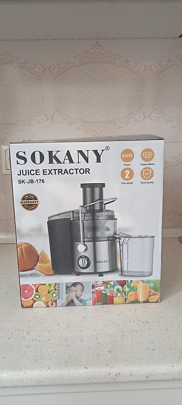 Şirəçəkən Sokany, Mərkəzdənqaçma