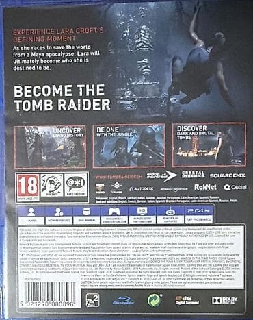 Куплю игру для PS4 - "Shadow of the Tomb Raider". CUSA 10872 (русская — 5