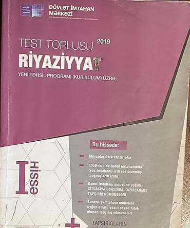 Məhsul: DİM “Kimya” test toplusları və “Məktəblinin izahlı lüğəti” — 10