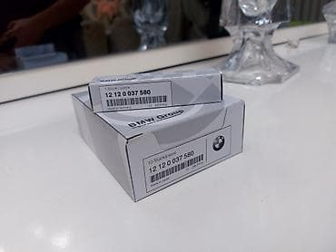 Məhsul: BMW Group ehtiyat hissələri dəsti - Detal nömrəsi: 12 12 0