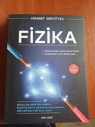 Школьные учебники: Fizika Hikmət Mehtiyev 2025-2026 V nəşr.Təzə alinib,heç işlənməyib — 1