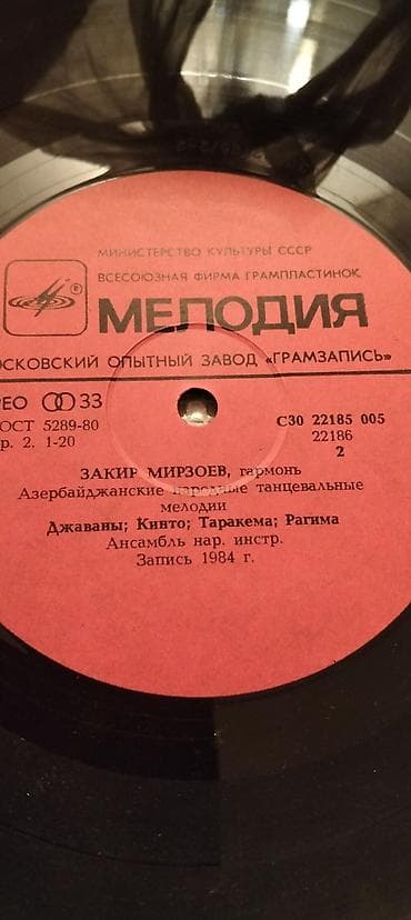 vinil satisi: Vinil plastinkalar satılır. Bir ədədi 20 manat — 8