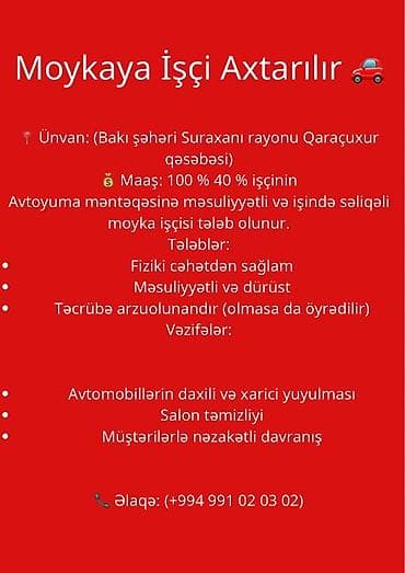 Mövzu: Avtoyuma məntəqəsinə moyka işçisi tələb olunur Təsvir: -
