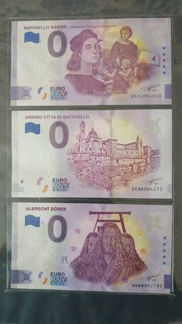 Əntiq əşyalar: 1 Avro, 2020 il, Vəziyyəti: Əla — 4