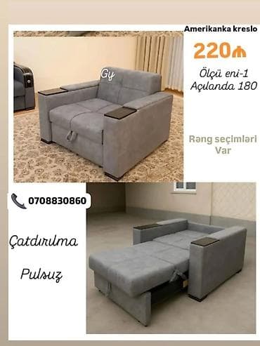 mini stol: Amerikanka kreslo – rahat oturma və yatma funksiyalı model. - Qiymət — 1