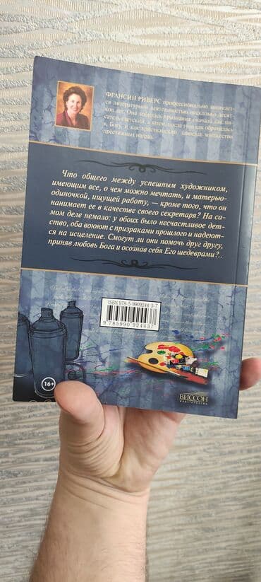 elxan elatli adsiz tablo pdf yukle: Подлинный шедевр. Новая не читанная. Unvan Bakıxanov ( Razin) Адрес — 3