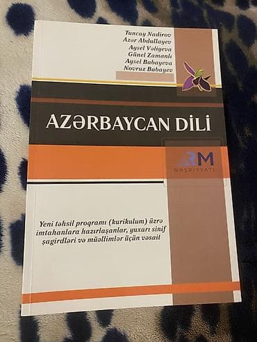 yoga matı: Yenidir. Məhsul: “Azərbaycan dili” – hazırlıq vəsaiti Müəlliflər — 1