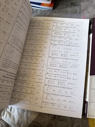 математика 7 класс азербайджан ответы: İçində heç bir yazı yoxdur — 2