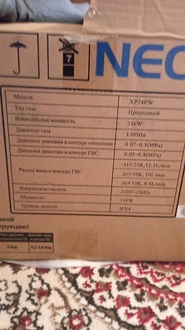 pletka qizdirici: Yeni Kombi Neoterm 24 kVt, Zəmanətli — 1