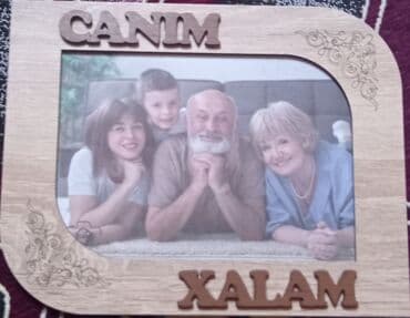 pul şəkli: Çərçivə 13 x 18 sm, Taxta — 4